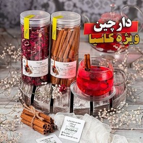 تصویر دارچین کاسیا اصلی ، نازک و عطرعالی، در بسته بندی های دردار ، ارسال رایگان،مرجوعی تا 48ساعت 