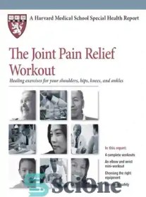 The Joint Pain Relief Workout: Healing exercises for your