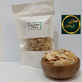 تصویر موسیر پلاکی درجه یک (بسته ی 230 گرمی) 