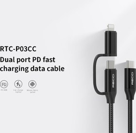 تصویر کابل فست شارژر 2 در 1 رسی Recci RTC-P03CC 2in1 PD fast charging data cable 