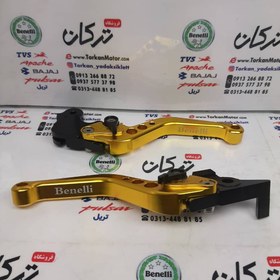 تصویر دسته ( کتی ) کلاچ و ترمز رنتال CNC حرفه ای اسپرت موتور بنلی 250 قدیم و 300 دوسیلندر قدیم و جدید و ریس طلایی 