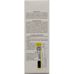 تصویر ژل شستشو صورت سیسپرسا مدل ضد لک حجم ۱۵۰ میلی لیتر بطری پمپ دار 