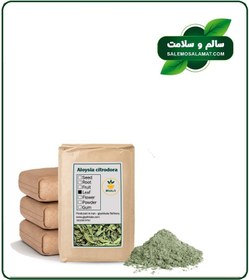 تصویر پودر به لیمو فله 