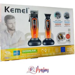 تصویر ست ماشین اصلاح کیمی مدل KM-8552 با تیغه سرامیک 