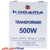 تصویر ترانسفورماتور تبدیل کوداما KODAMA KT500W Transformer 220V to 110V 500W 