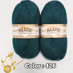 تصویر الیز انگورا گلد موهر - ۴۲۶ Alize angora gold