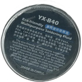 تصویر مایع و روغن فلکس Yaxun YX-B40 