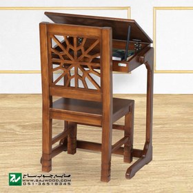 تصویر میز و صندلی نماز چوبی و تحریر صنایع چوب ساج مدل ۶۵۰ 