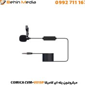تصویر میکروفن یقه ای کامیکا مدل CVM-V01SP UC CVM-V01SP