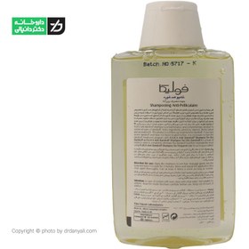 تصویر شامپو ضد شوره روزانه فولیکا حجم 200 میل ا Fulica Anti Dandruff Shampoo frequent use 200ml Fulica Anti Dandruff Shampoo frequent use 200ml