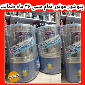 تصویر پتوشور ۶۰ کیلویی پاکشور ۳۶ ماه ضمانت شرکتی مستقیم از کارخونه 