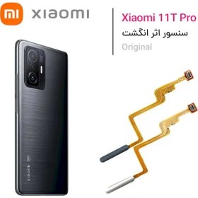 تصویر سنسور اثر انگشت شیائومی Xiaomi 11T pro 