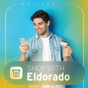 تصویر افتتاح حساب الدورادو Eldorado اروپا و آسیا ( قانونی + آنی + معتبر ) 