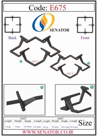تصویر چدن اجاق گاز بوگر کد 675 