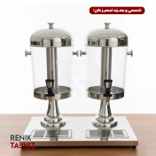 تصویر سرو مایعات دو مخزن 16 لیتری استیل هتلی 