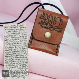 تصویر حرز کبیر امام جواد دست نویس پوست آهو در ساعات سعد همراه بازوبند چرم - کد 80596 