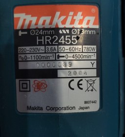 تصویر دریل بتن کن کارکرده ماکیتا(تولید 2004) makita/hr2455 