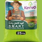 تصویر کود باغی کامل جامد پلت 25 کیلوئی کروا بیز - ۱ کیلوئی Complete solid garden fertilizer, pellets, 25 kg, Croabiz