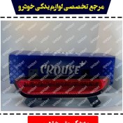 تصویر چراغ مه شکن عقب راست شاهین SP100 کروز 