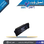 تصویر چراغ نمره عقب (پلاک)تارا-شرکتی ایساکو اصل 