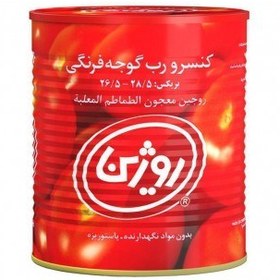 تصویر رب گوجه 800 گرم قوطی کلیددار روژین 