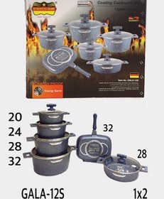 تصویر سرویس پخت و پز ۱۲ پارچه رمانتیک هوم مدل GALA_12S 