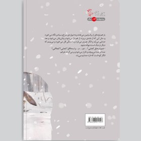 تصویر کوه مرا صدا زد 