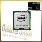 تصویر پردازنده سرور Intel Xeon E5-2640 v2 