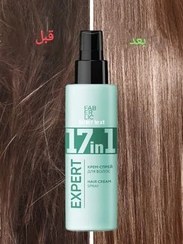 تصویر اسپری کرم موی تخصصی ۱۷ در ۱ فابرلیک اورجینال Faberlic 17in 1 expert hair cream