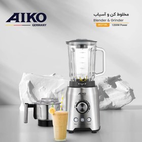 تصویر مخلوط کن حرفه ای آیکو مدل AK371BL 