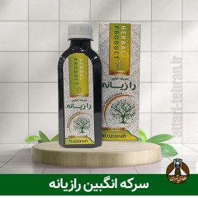 تصویر سرکه انگبین رازیانه(درمان اختلال هورمونی زنان و حجم دهنده بدن) 