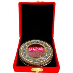 تصویر زعفران 