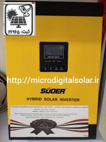 تصویر پک انرژی آنگرید خورشیدی 3 kw 