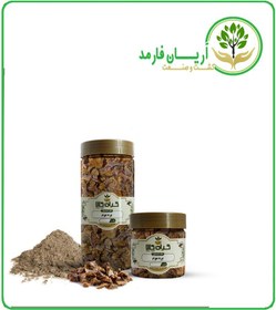 تصویر بره موم خشک یا پودری بسته بندی 