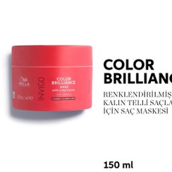 تصویر ماسک مو Wella Professionals اورجینال خارجی 4064666339337 Invigo Color Brilliance Mask 150 ml - Color Protection for Thick Hair 