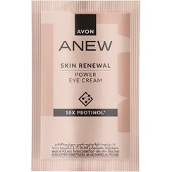 تصویر تستر دور چشم رتینول Avon Anew آون 