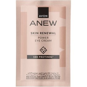 تصویر تستر دور چشم رتینول Avon Anew آون 