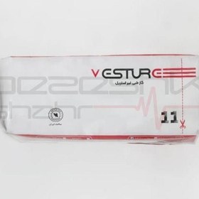 تصویر گاز 8 لایه 500 گرم VESTUR 