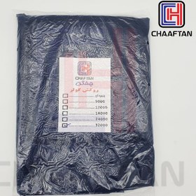 تصویر روکش کمپرسور کولر گازی خیلی بزرگ چفتن Split Air Conditioner Compressor Cover Chaftan