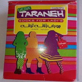 تصویر جوراب زنانه سه ربع ضخیم با ضخامت 1/70 کف دار مشکی برند ترانه Women's three-quarter thick socks with a thickness of 1/70 with black foam, brand Tarane