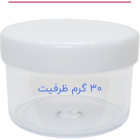 تصویر محفظه نگهداری کرم مدل S-30 بسته 4 عددی - زرد 