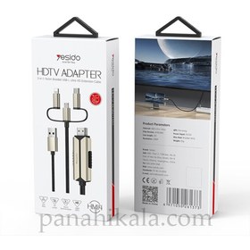 تصویر کابل 3سر لایتنینگ تایپسی میکرو به HDMI یسیدو YESIDO HM14 