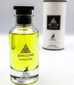 تصویر عطر ادکلن جین لوو ایمورتال الحمبرا لویی ویتون ال ایمنسیت ۱۰۰ میل اصل Jean Lowe Immortal