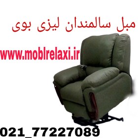 Lazy boy hospital discount recliners