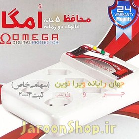 تصویر محافظ ولتاژ برق ۵ خانه بدون کلید امگا 1.30 متری OMEGA Omega