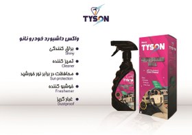 تصویر واکس داشبورد تایسون در رایحه های مختلف TYSON DASHBOARD WAX