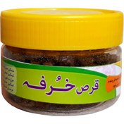 تصویر حب خرفه فشرده ممتاز فدک ( سنگ کلیه و تصفیه کننده خون تعدیل غلبه صفرا) 