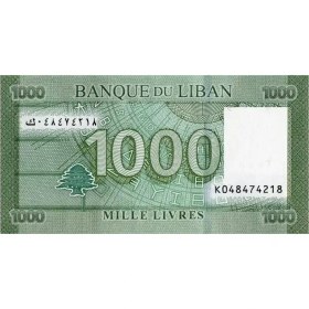 تصویر اسکناس ۱۰۰۰ لیره لبنان 