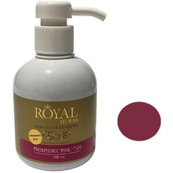 تصویر شامپو رنگساژ آتوسا رویال لوندر شماره 7.990 حجم ۳۰۰ میلی لیتر 