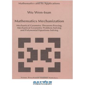 خرید و قیمت دانلود کتاب Mathematics mechanization: mechanical geometry ...